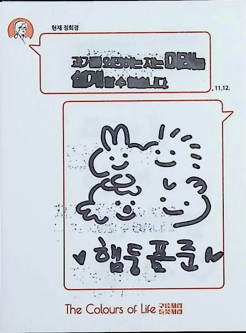 a2ed47529438c9b58fd42422d71cd609_1782116793_1722.jpg