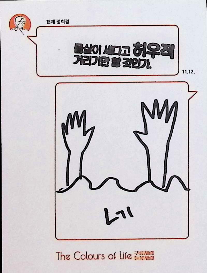 a2ed47529438c9b58fd42422d71cd609_1782116875_9402.jpg