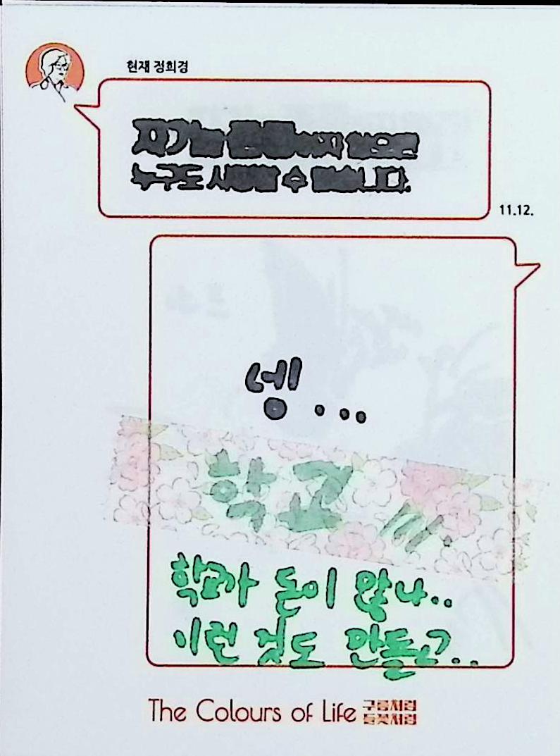 a2ed47529438c9b58fd42422d71cd609_1782117291_8315.jpg